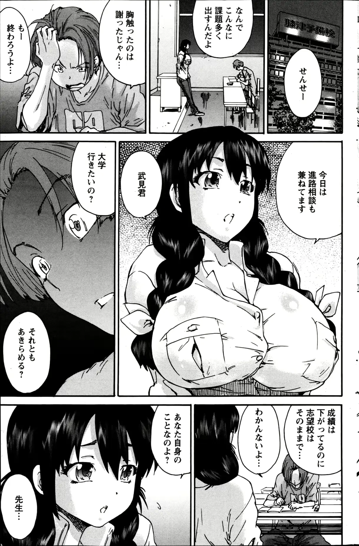 웹툰 이미지 174