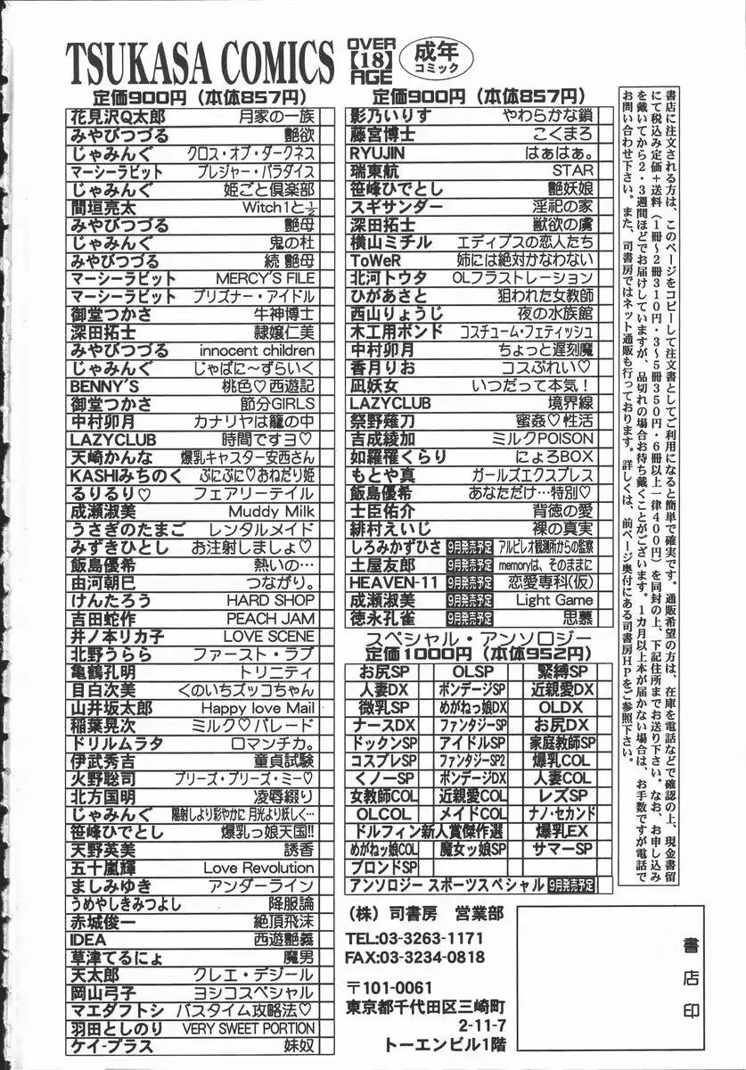 웹툰 이미지 171
