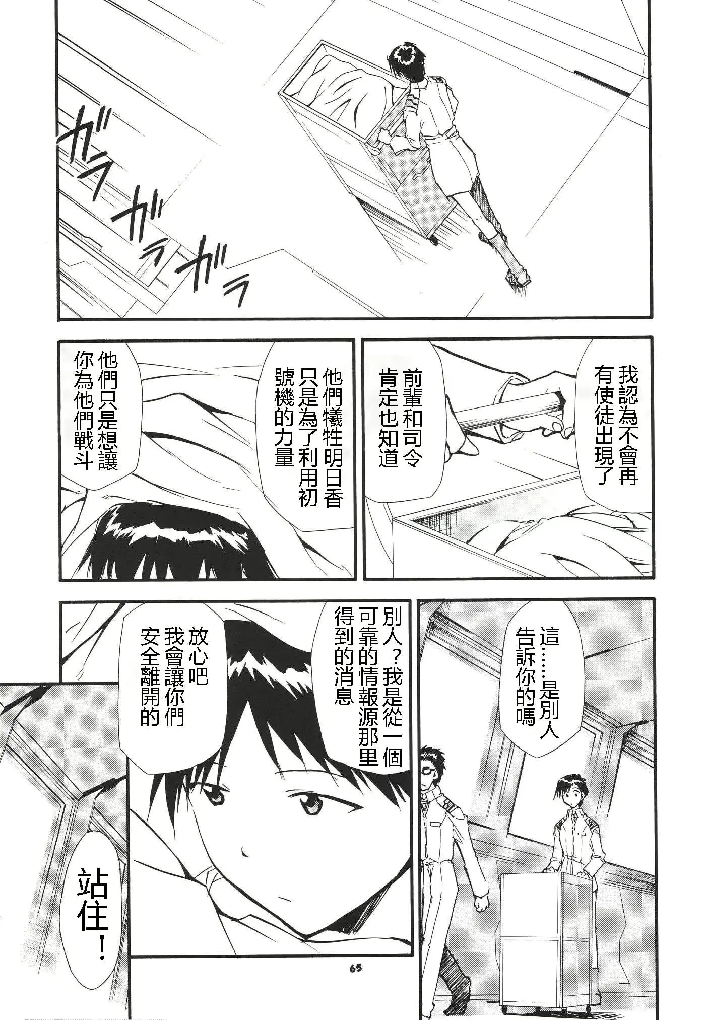 웹툰 이미지 60