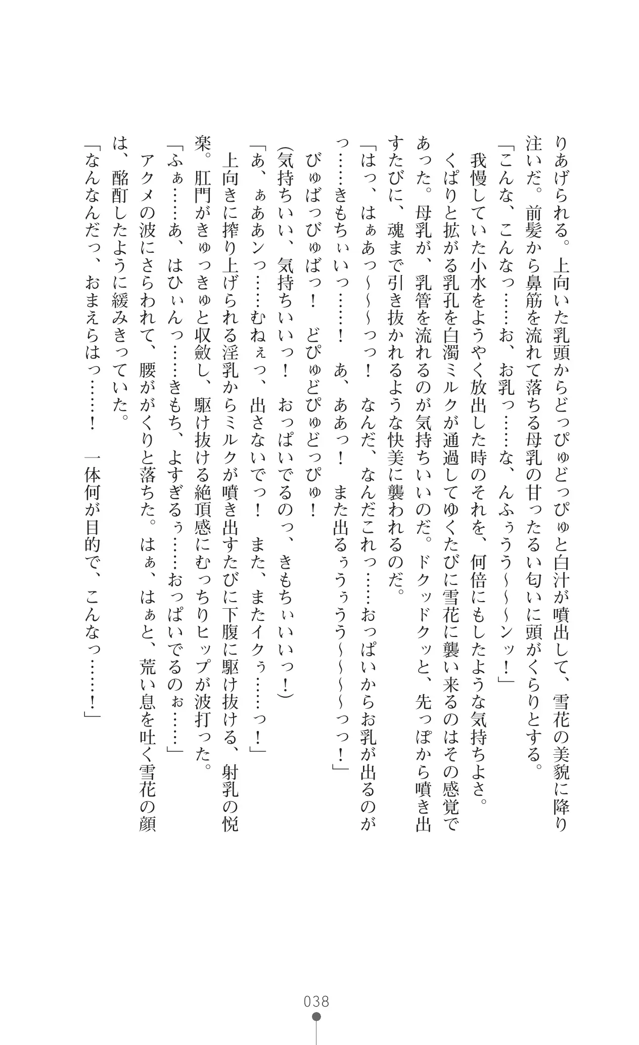 웹툰 이미지 54