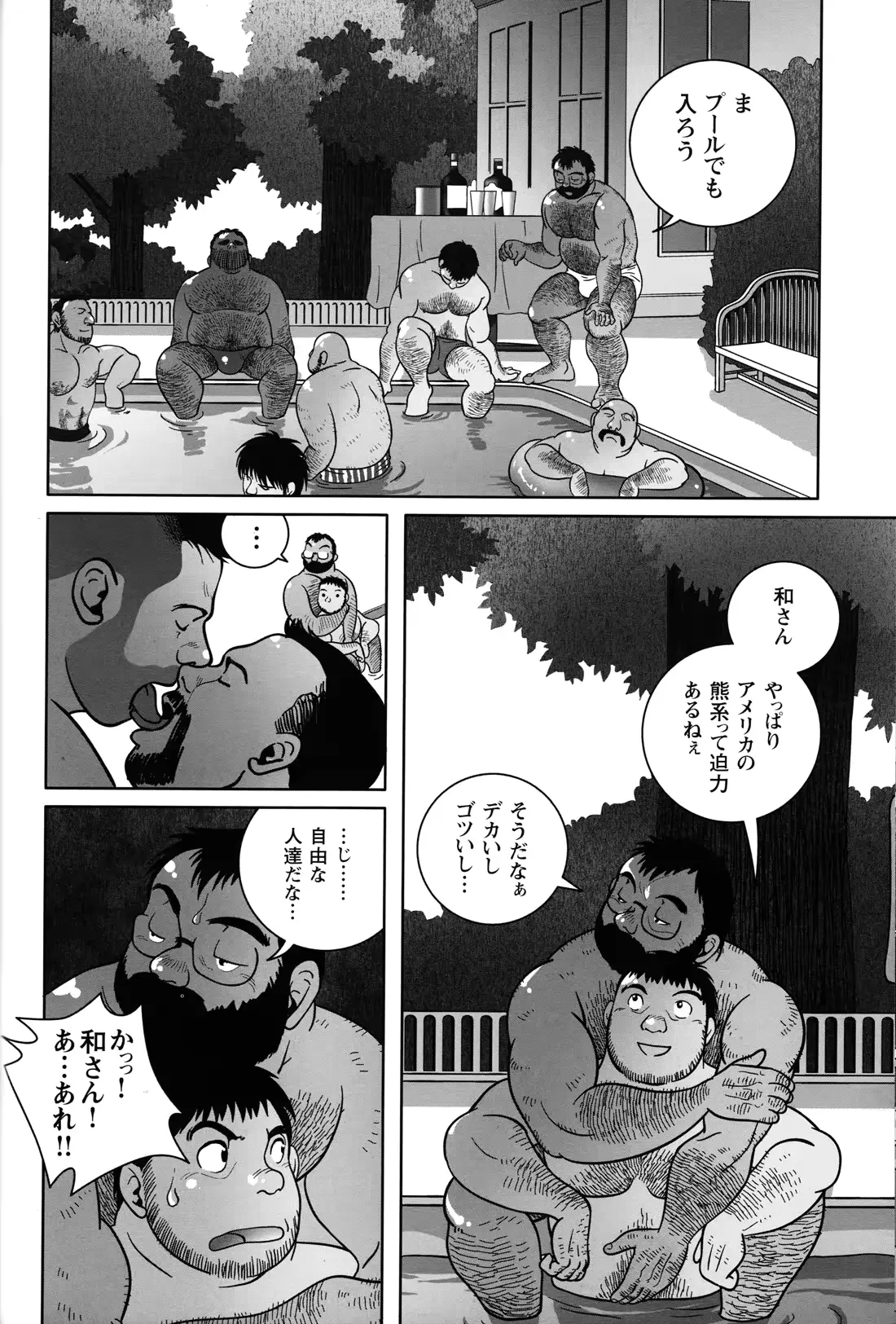 웹툰 이미지 28