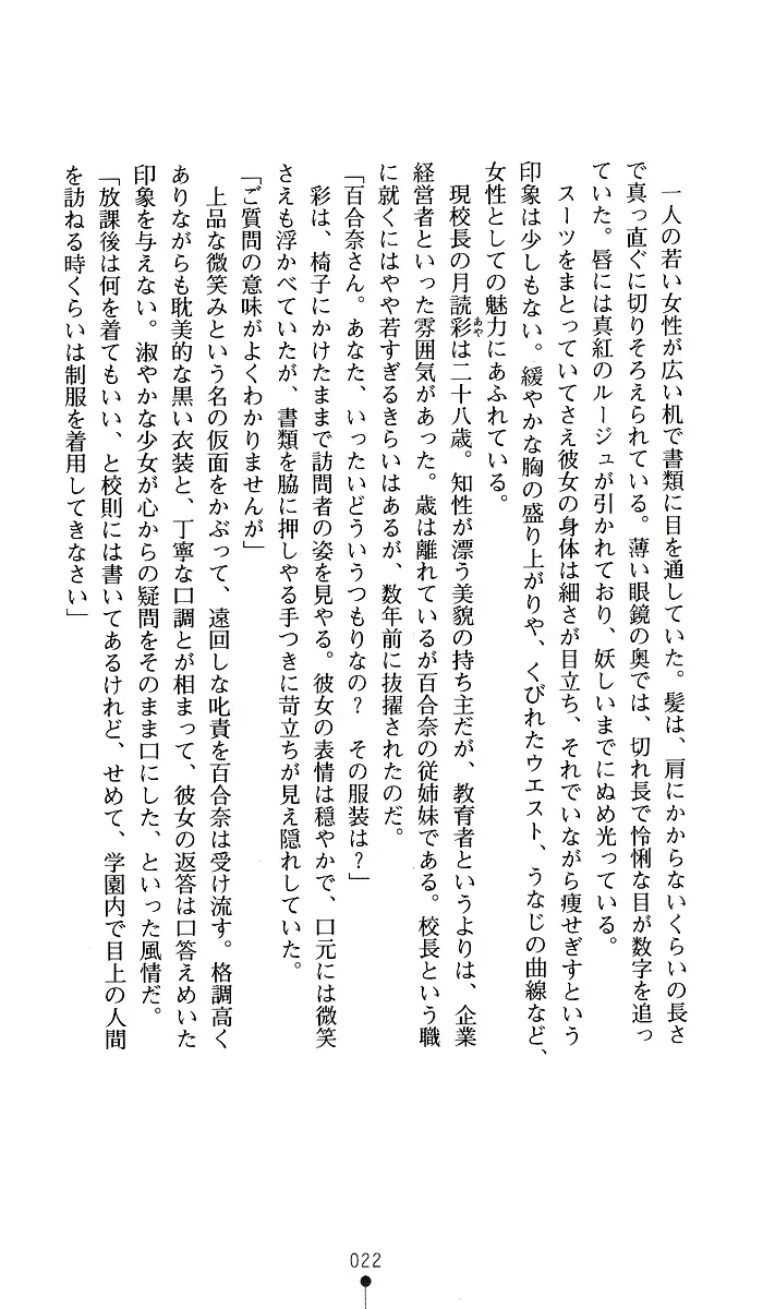 웹툰 이미지 21