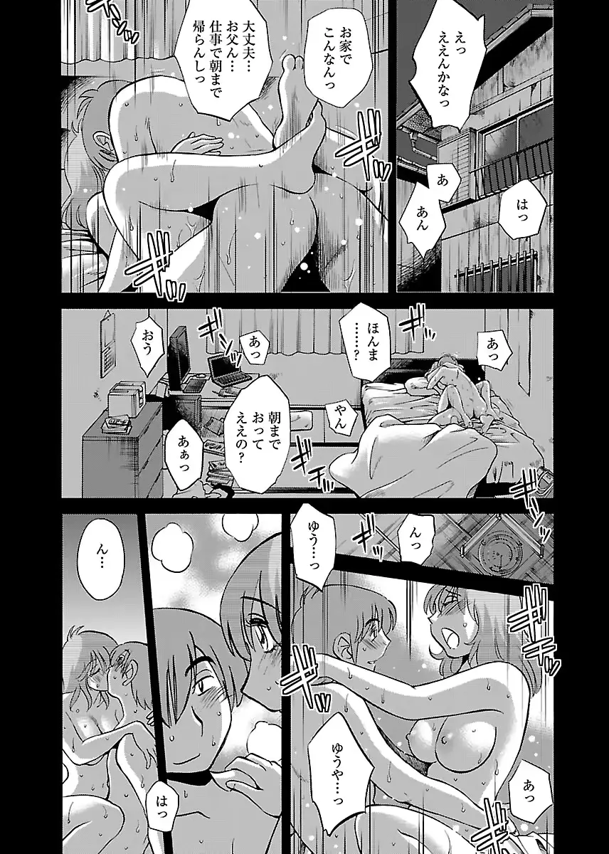 웹툰 이미지 146