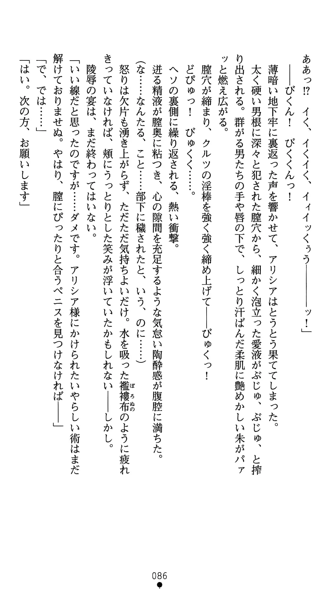 웹툰 이미지 106