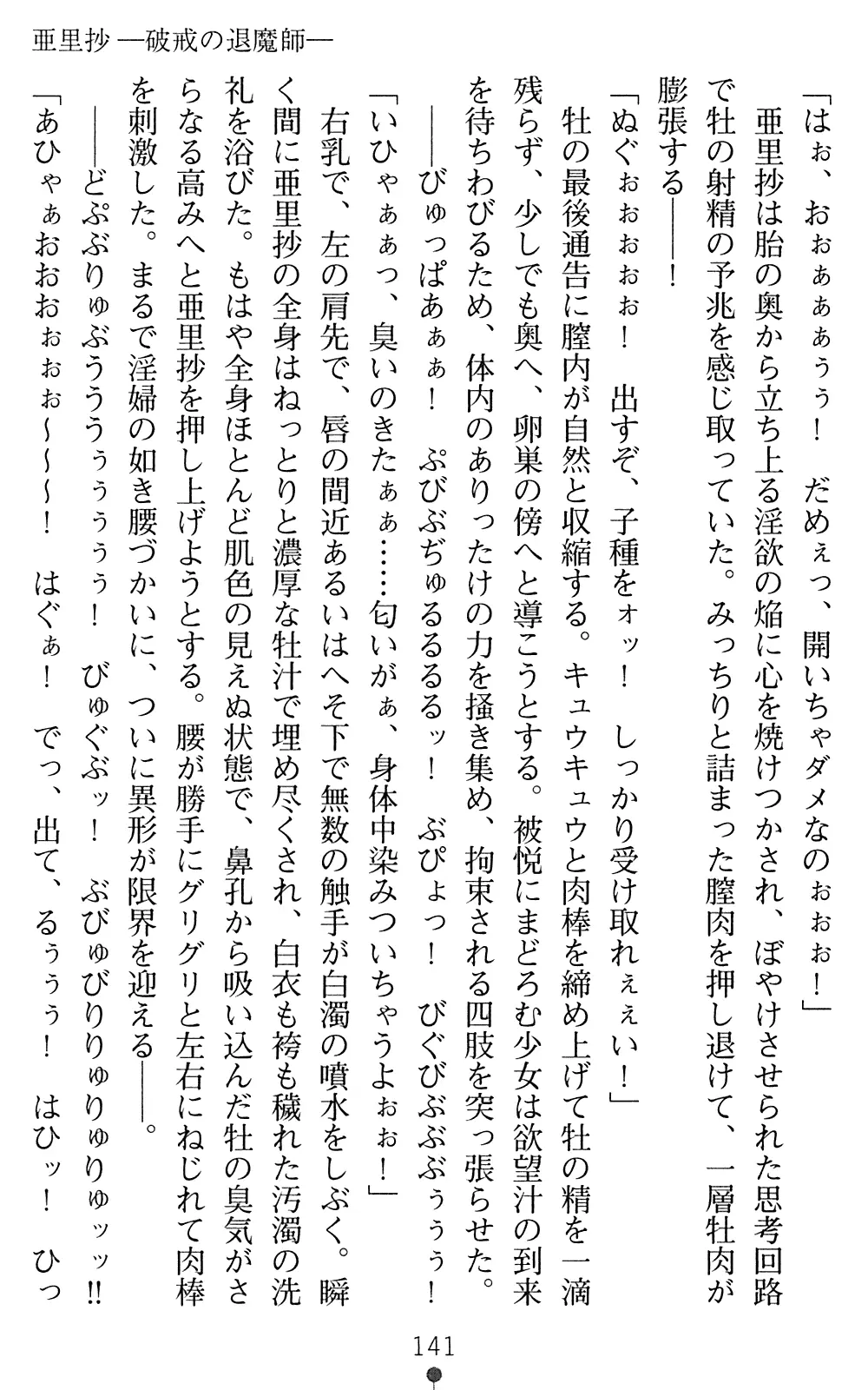 웹툰 이미지 142