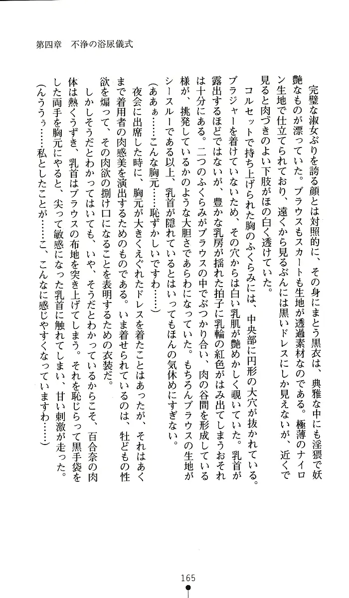 웹툰 이미지 164