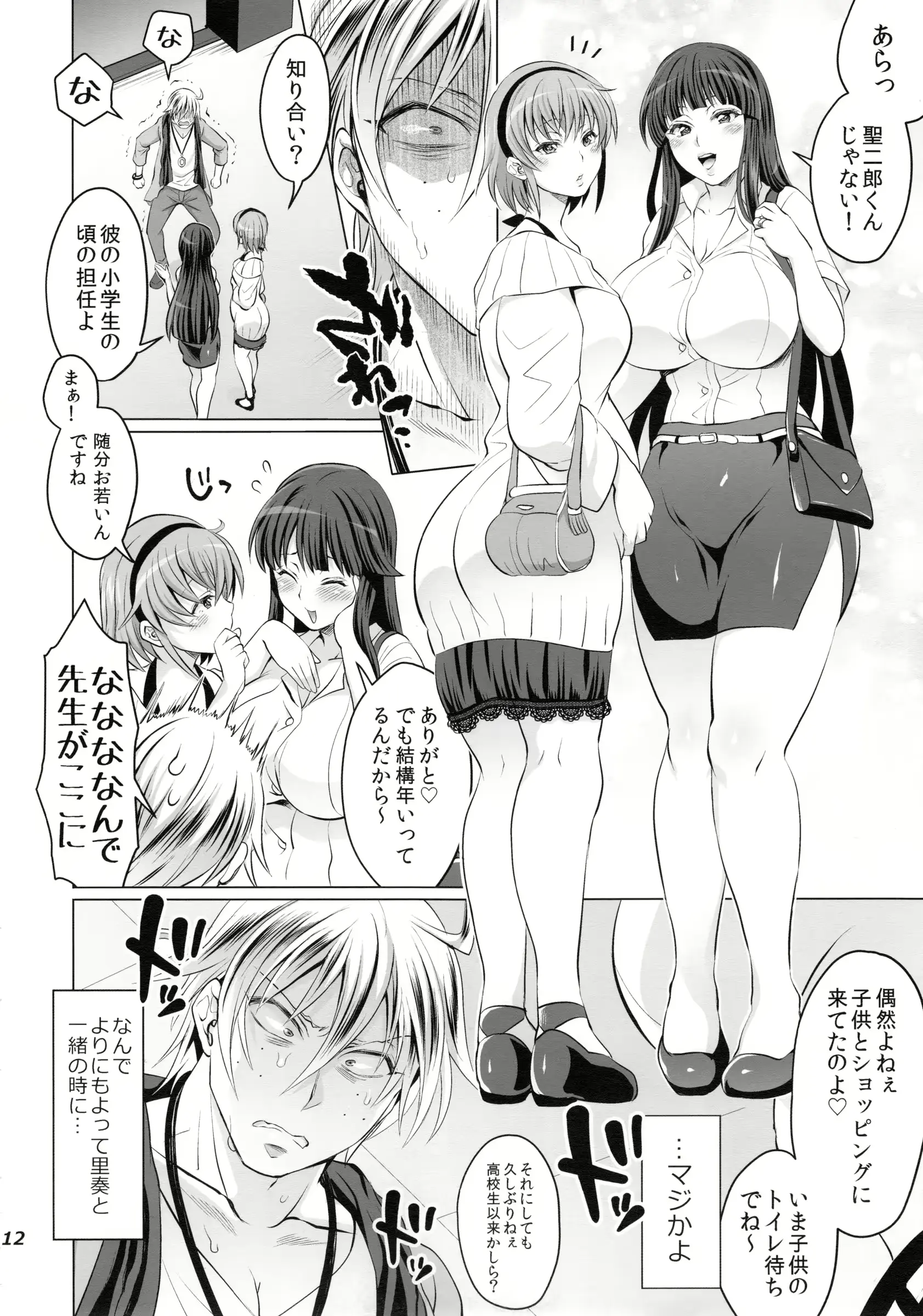 웹툰 이미지 11