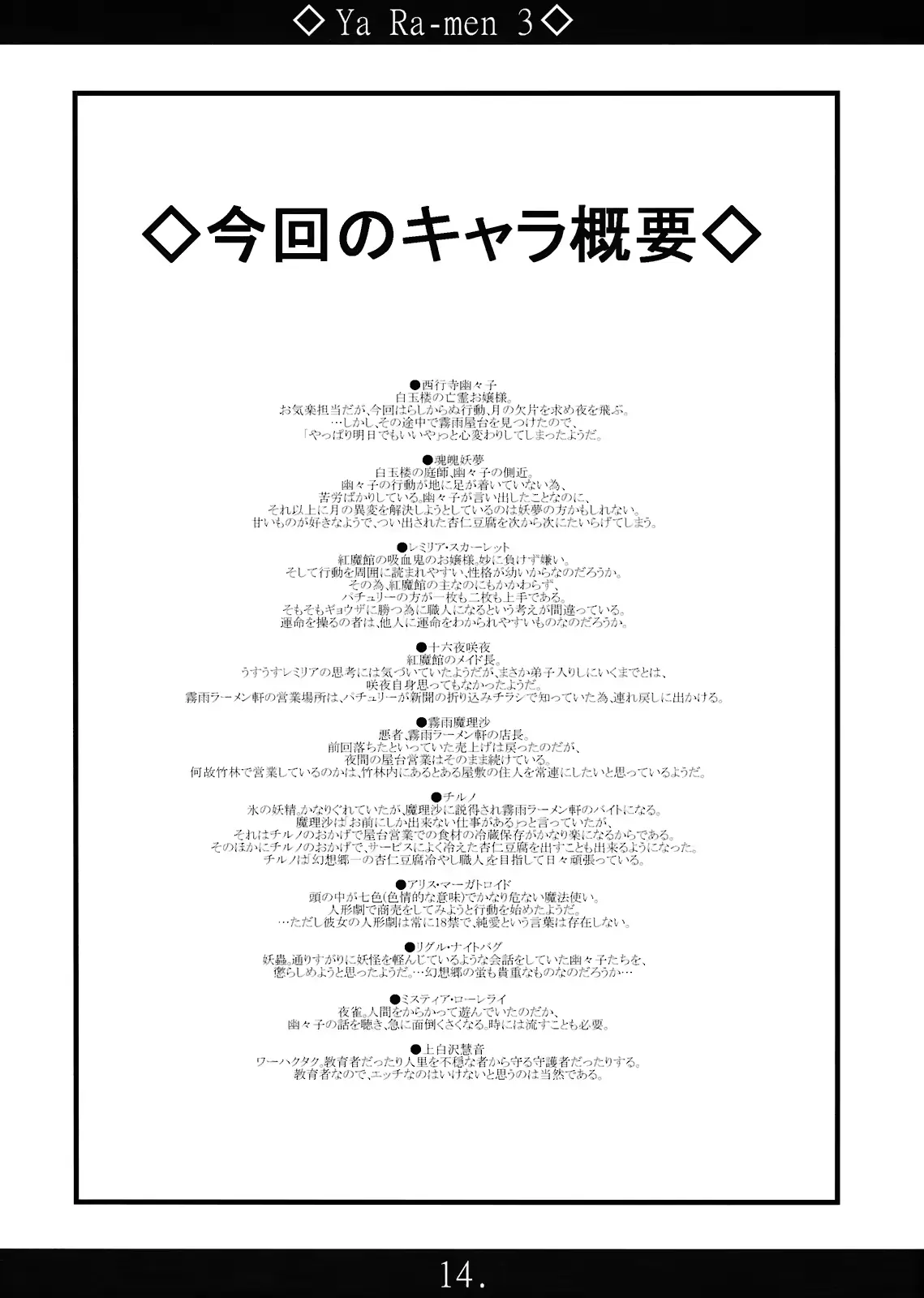웹툰 이미지 12
