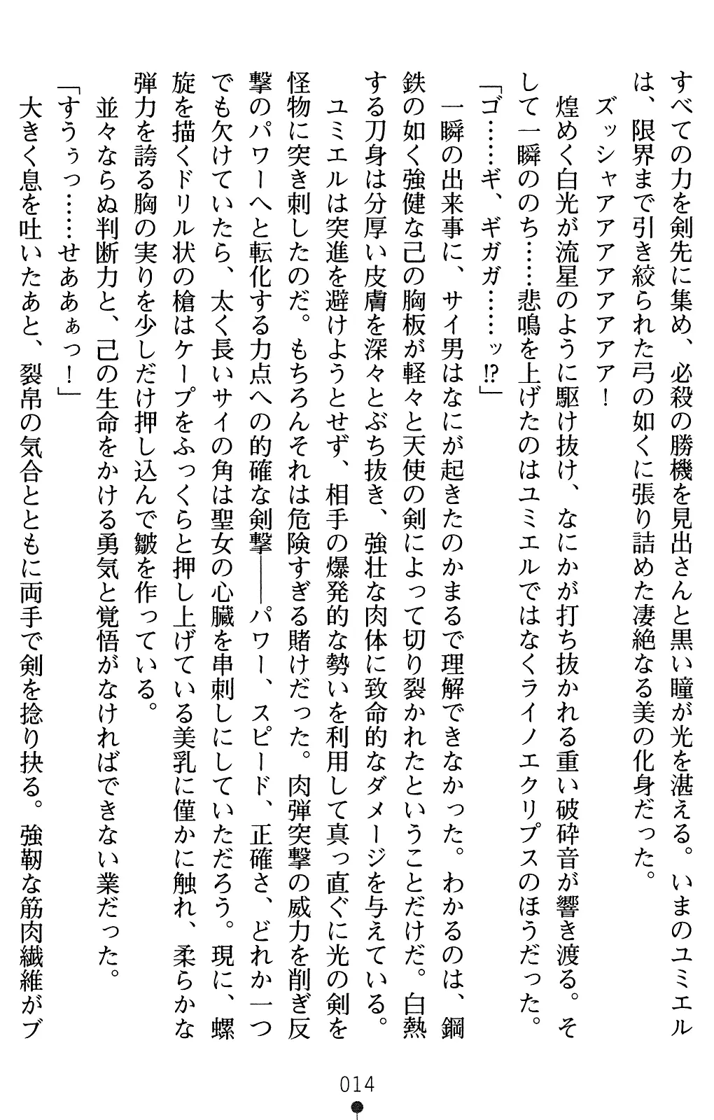 웹툰 이미지 34