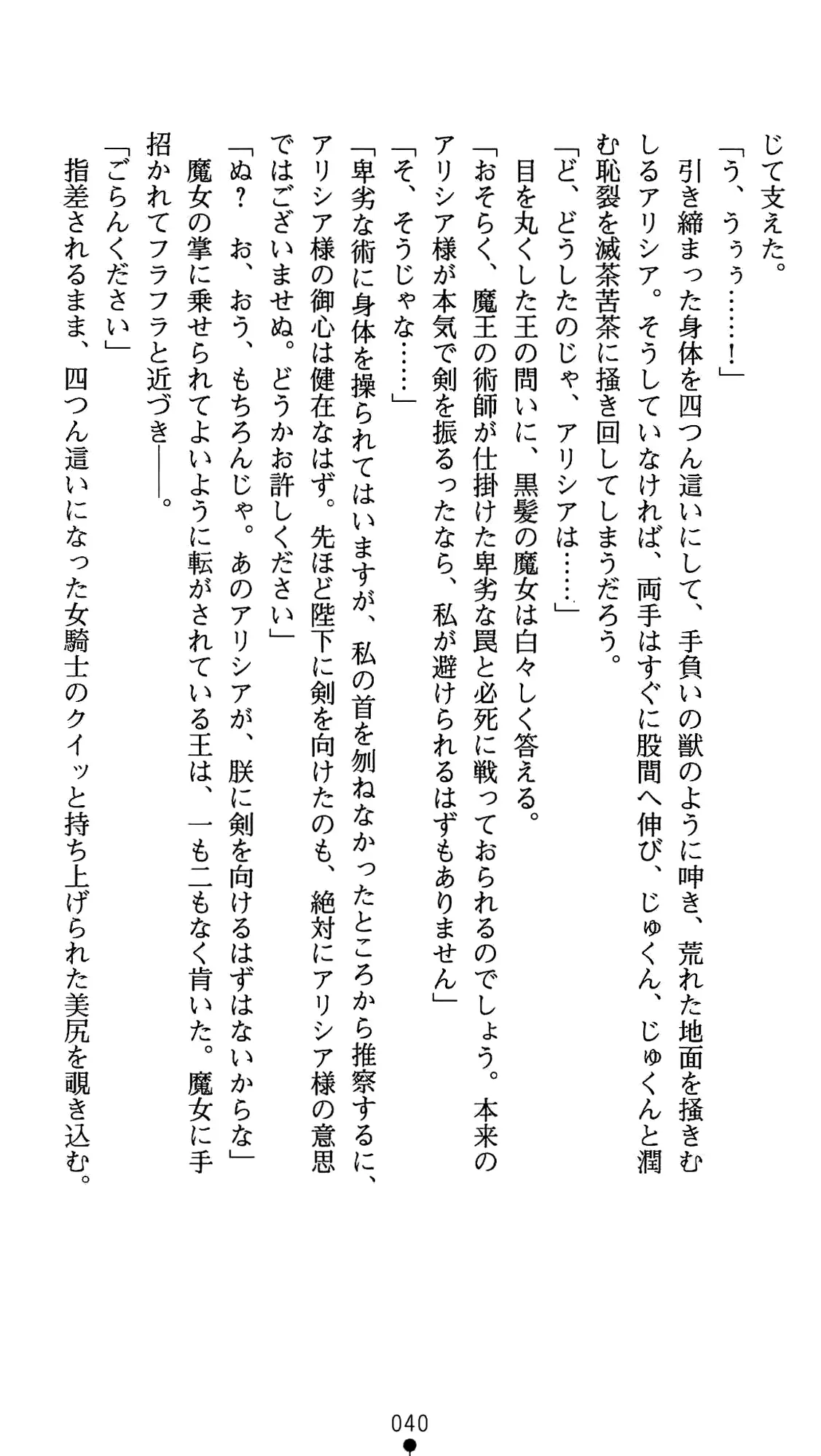 웹툰 이미지 60