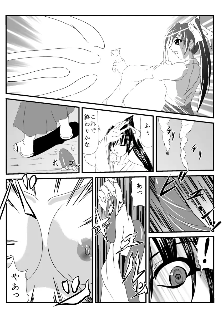 웹툰 이미지 261