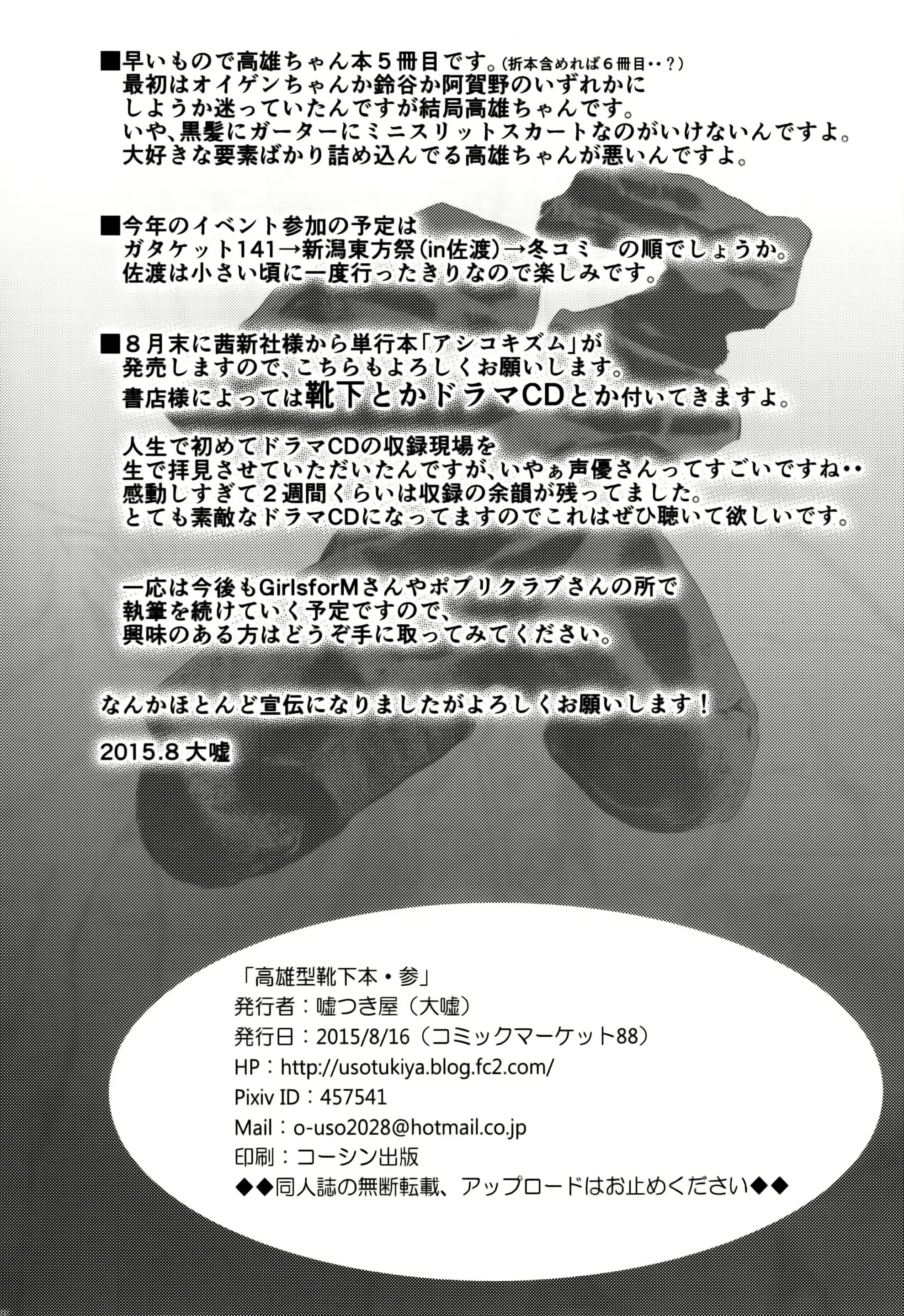 웹툰 이미지 21