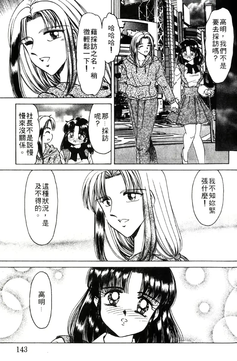 웹툰 이미지 140