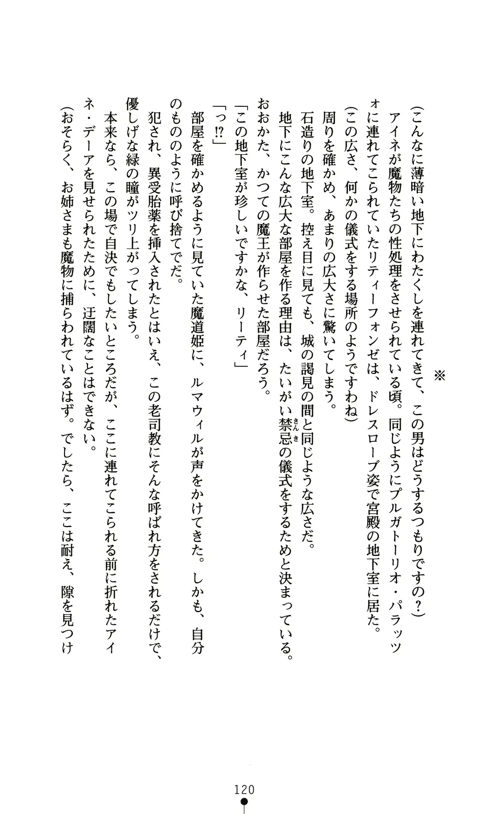 웹툰 이미지 135