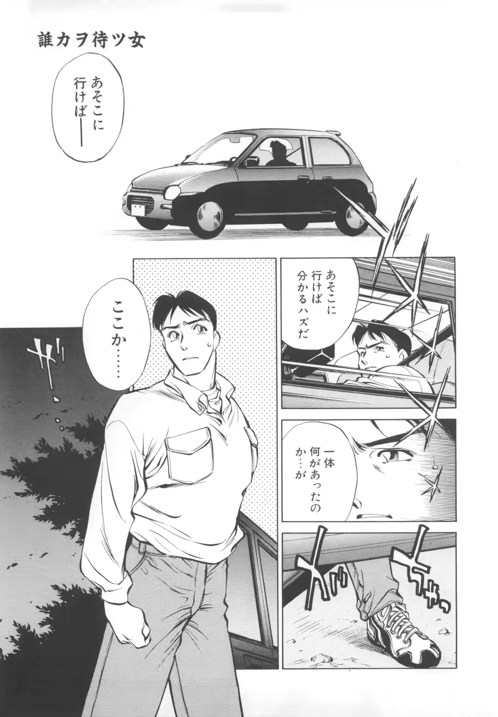 웹툰 이미지 134