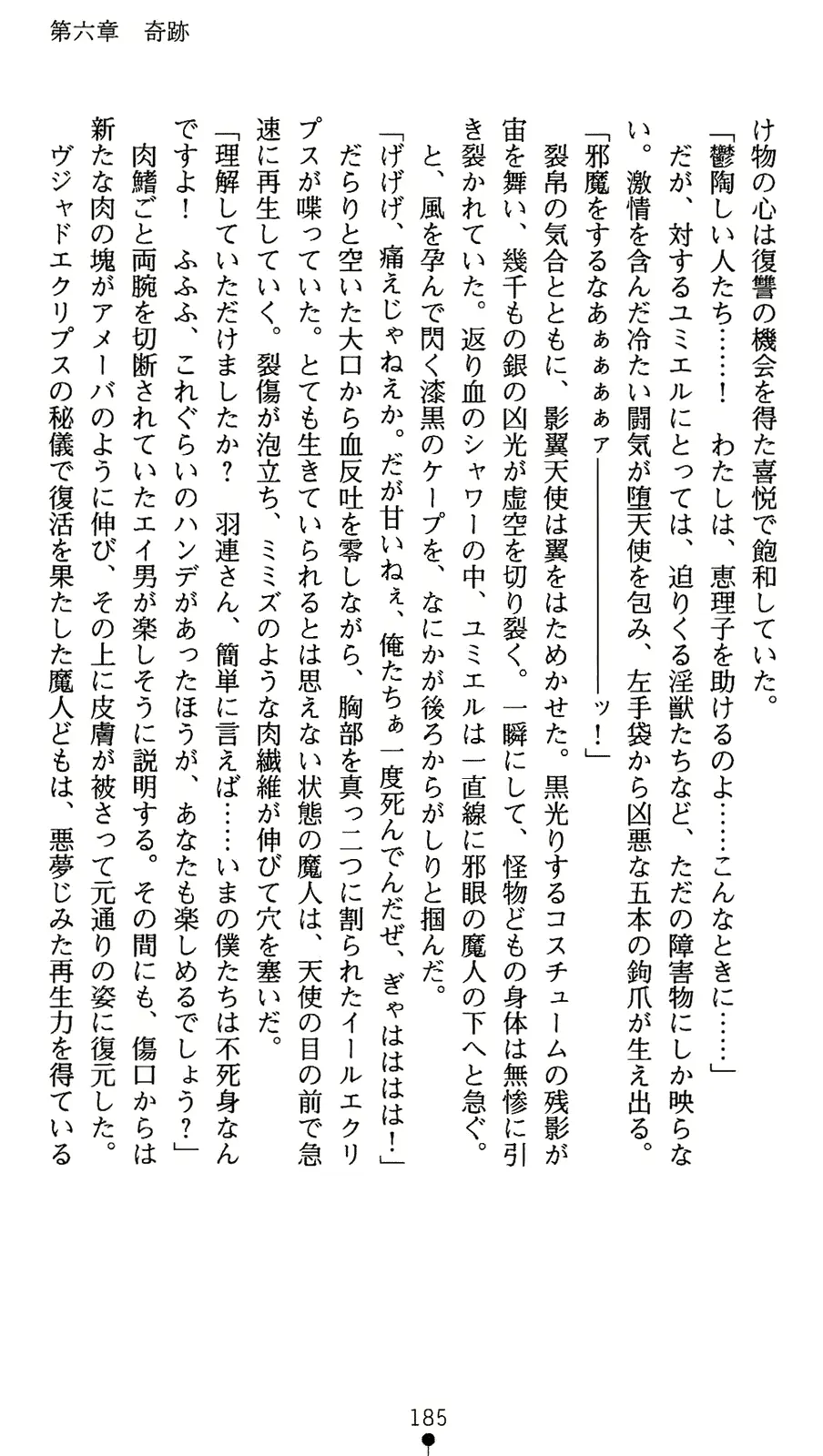웹툰 이미지 202