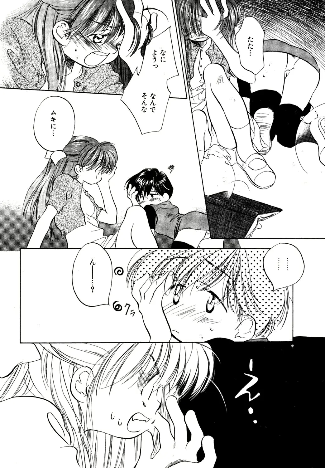 웹툰 이미지 156