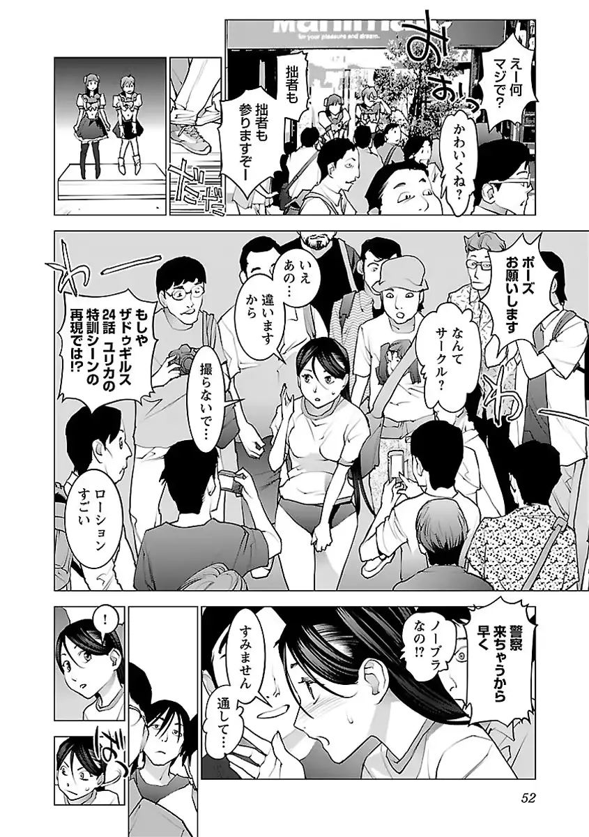 웹툰 이미지 52