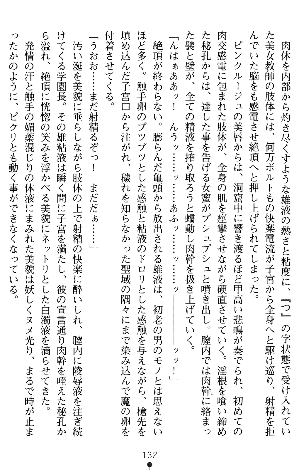 웹툰 이미지 146