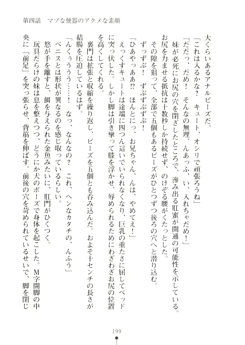 웹툰 이미지 198