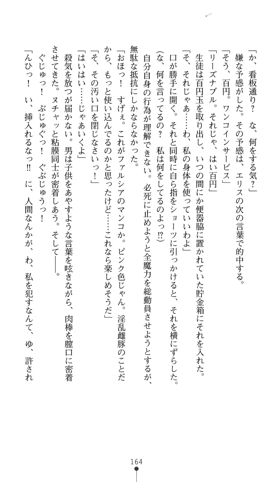웹툰 이미지 184
