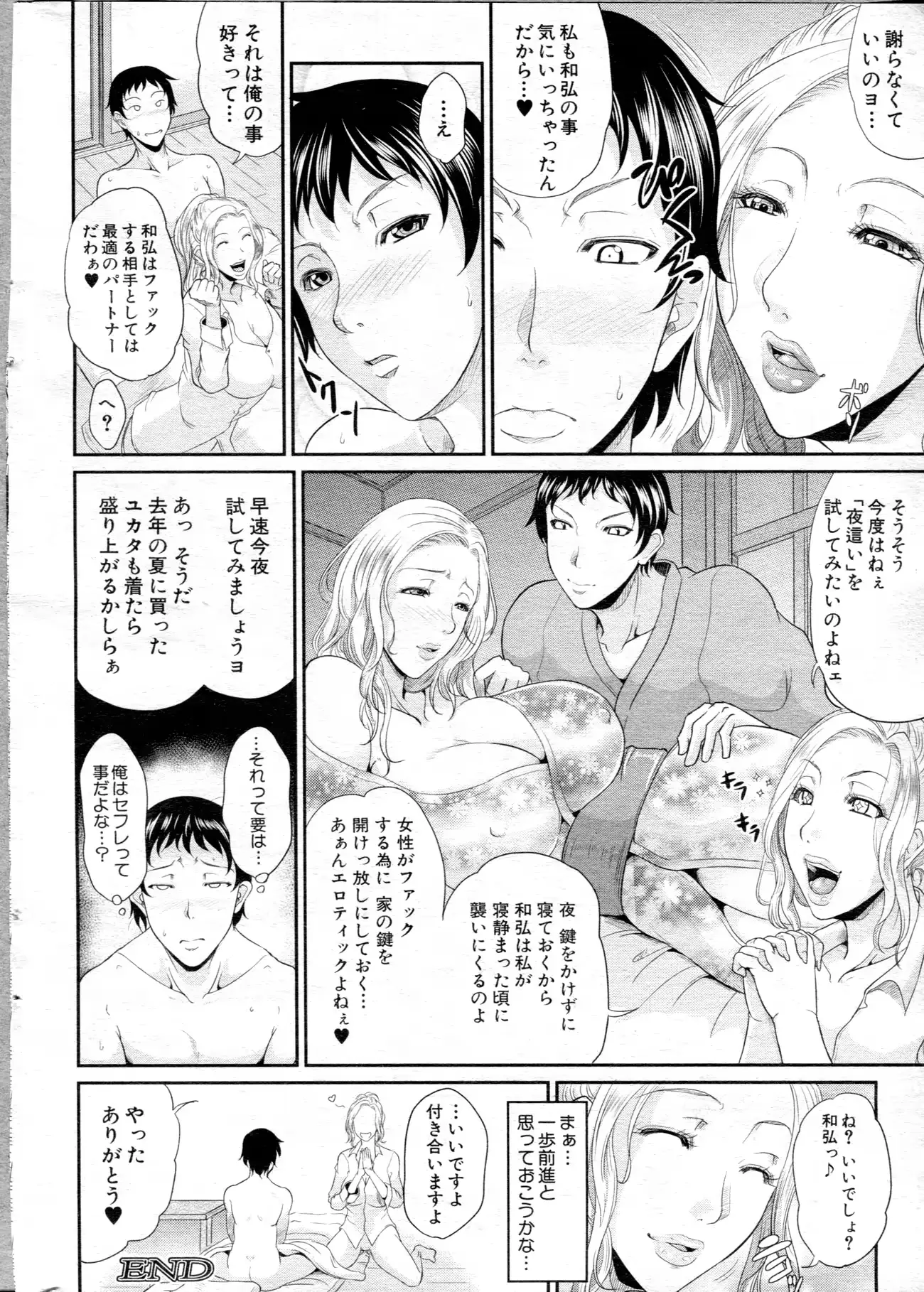 웹툰 이미지 281