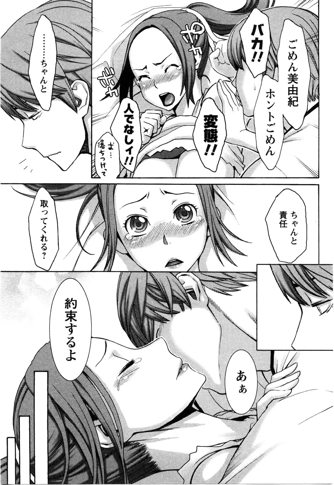 웹툰 이미지 165
