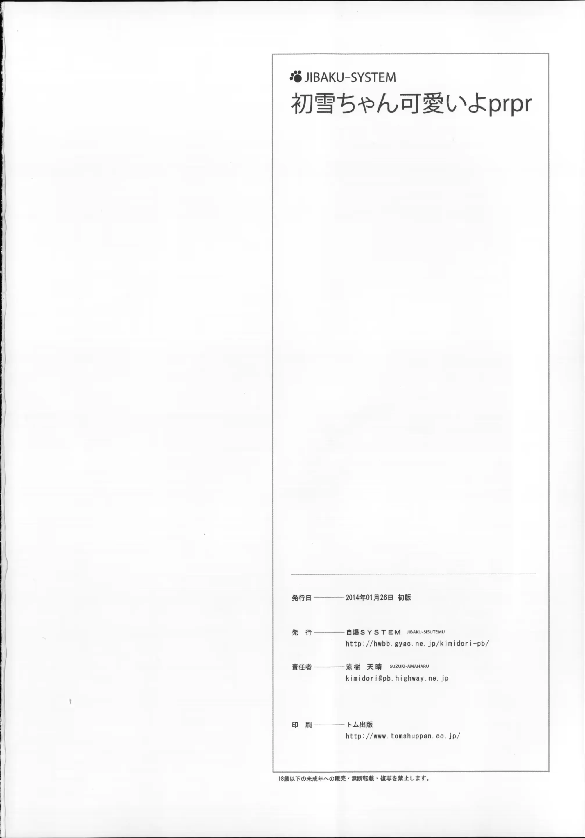 웹툰 이미지 17