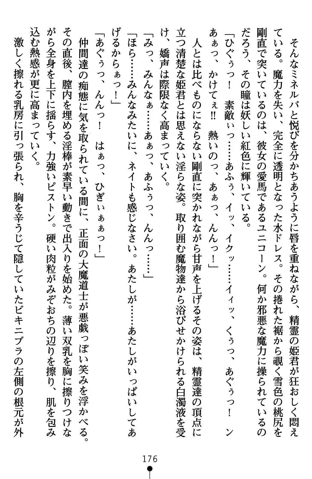 웹툰 이미지 195