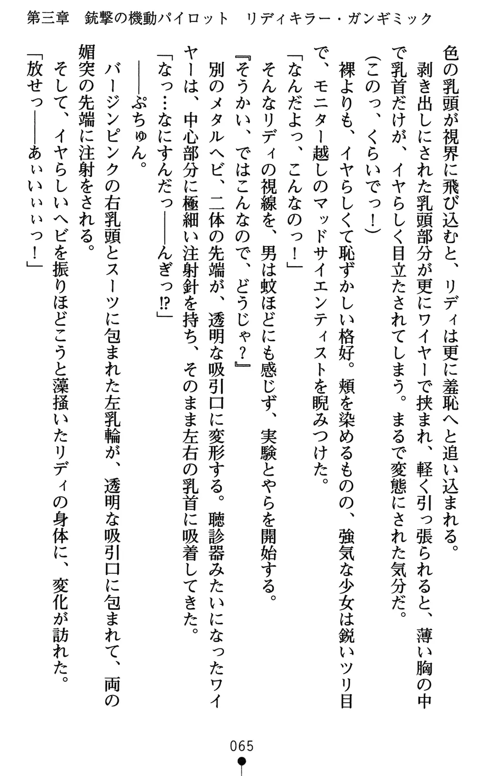 웹툰 이미지 79