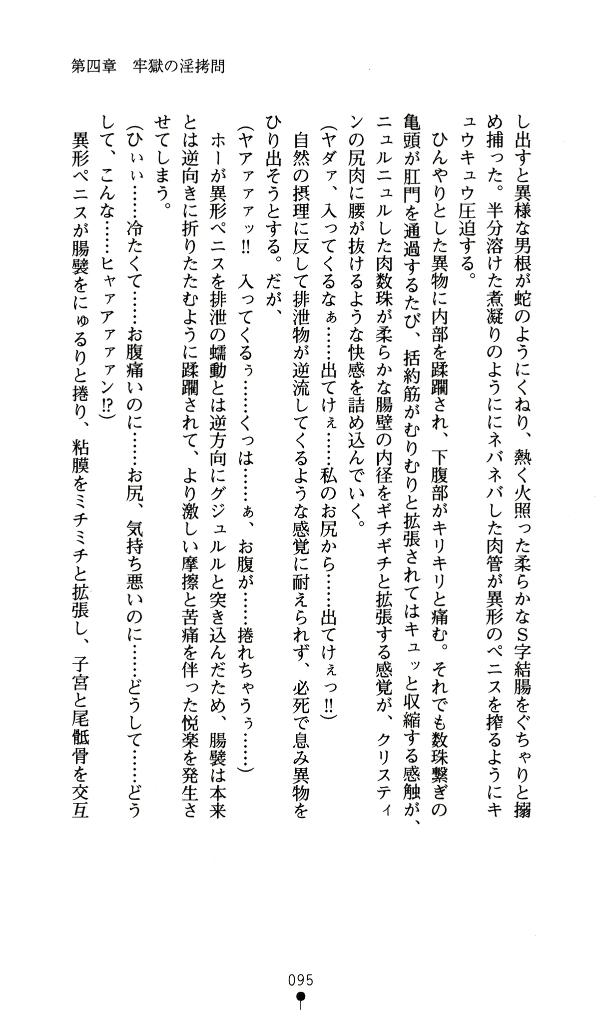 웹툰 이미지 98