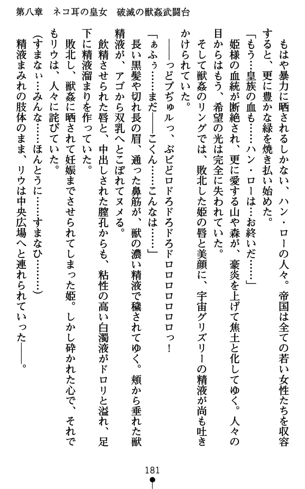 웹툰 이미지 195