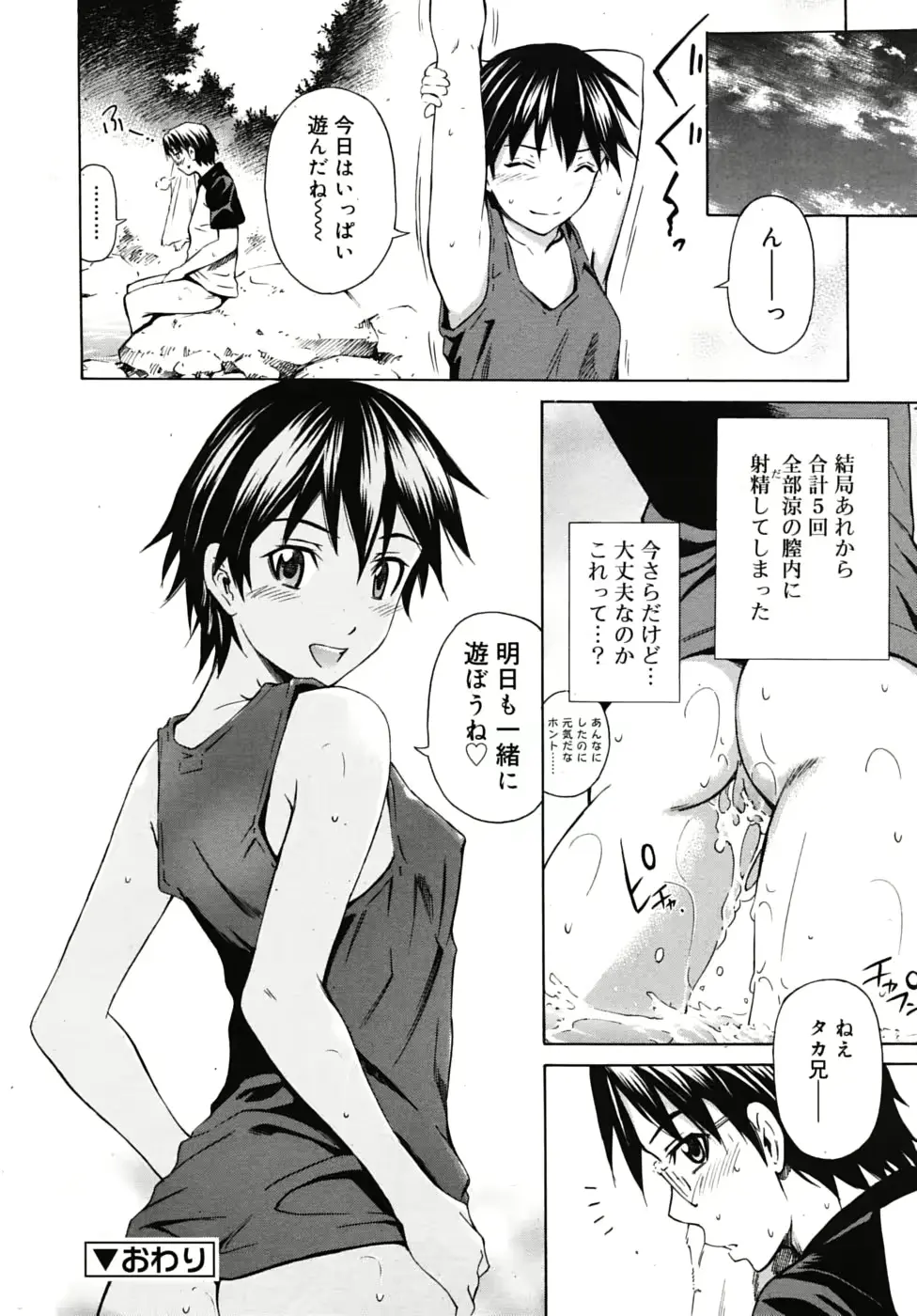 웹툰 이미지 183
