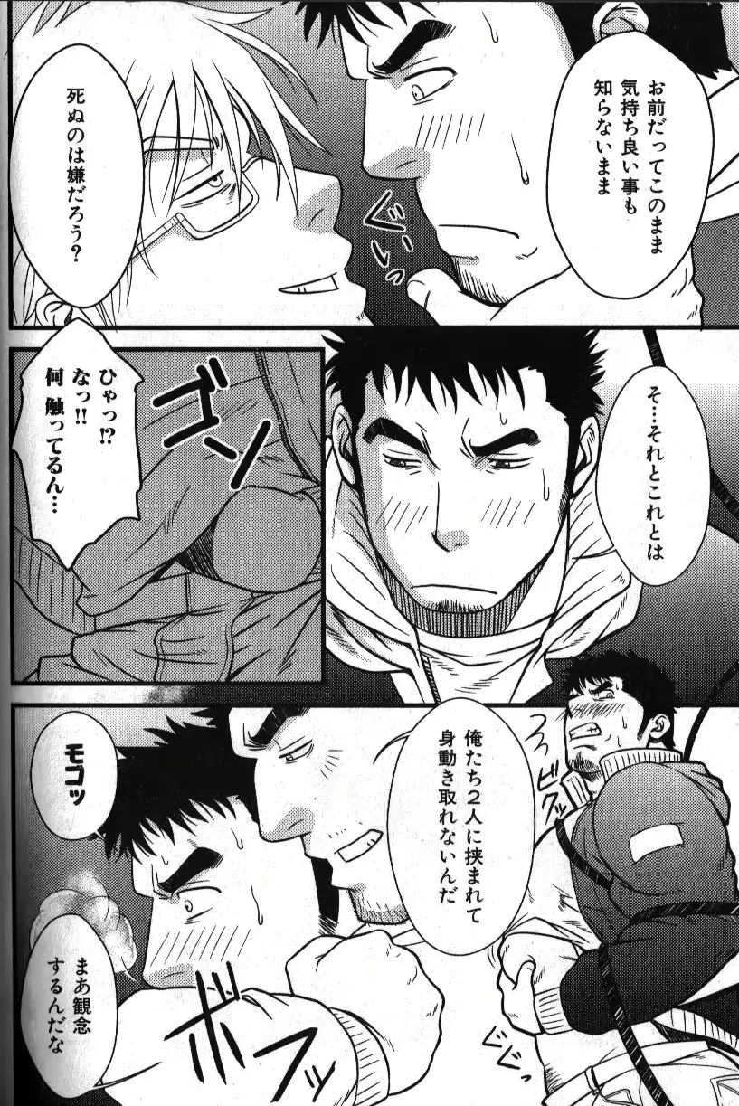 웹툰 이미지 95