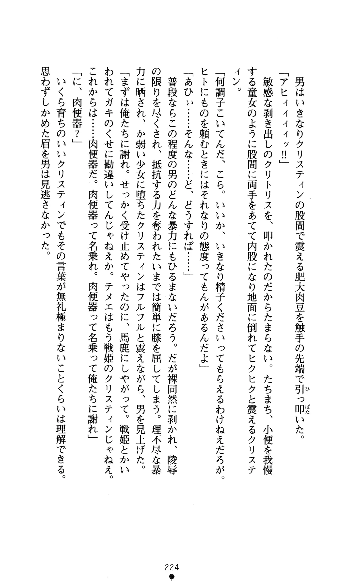 웹툰 이미지 227