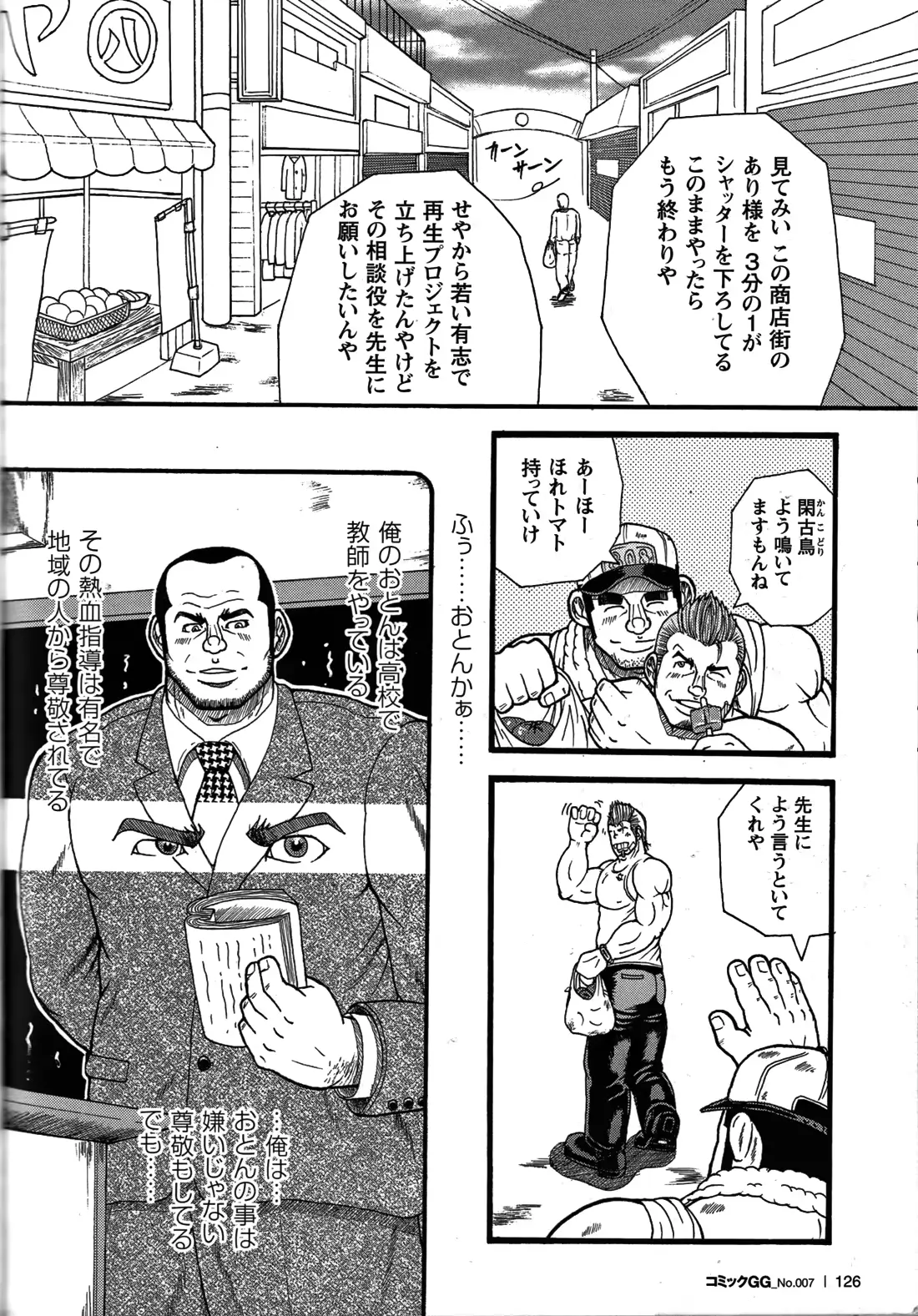 웹툰 이미지 110