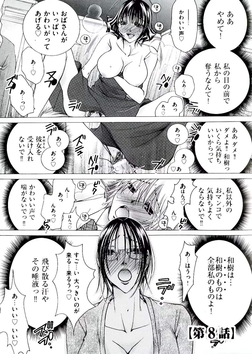 웹툰 이미지 116