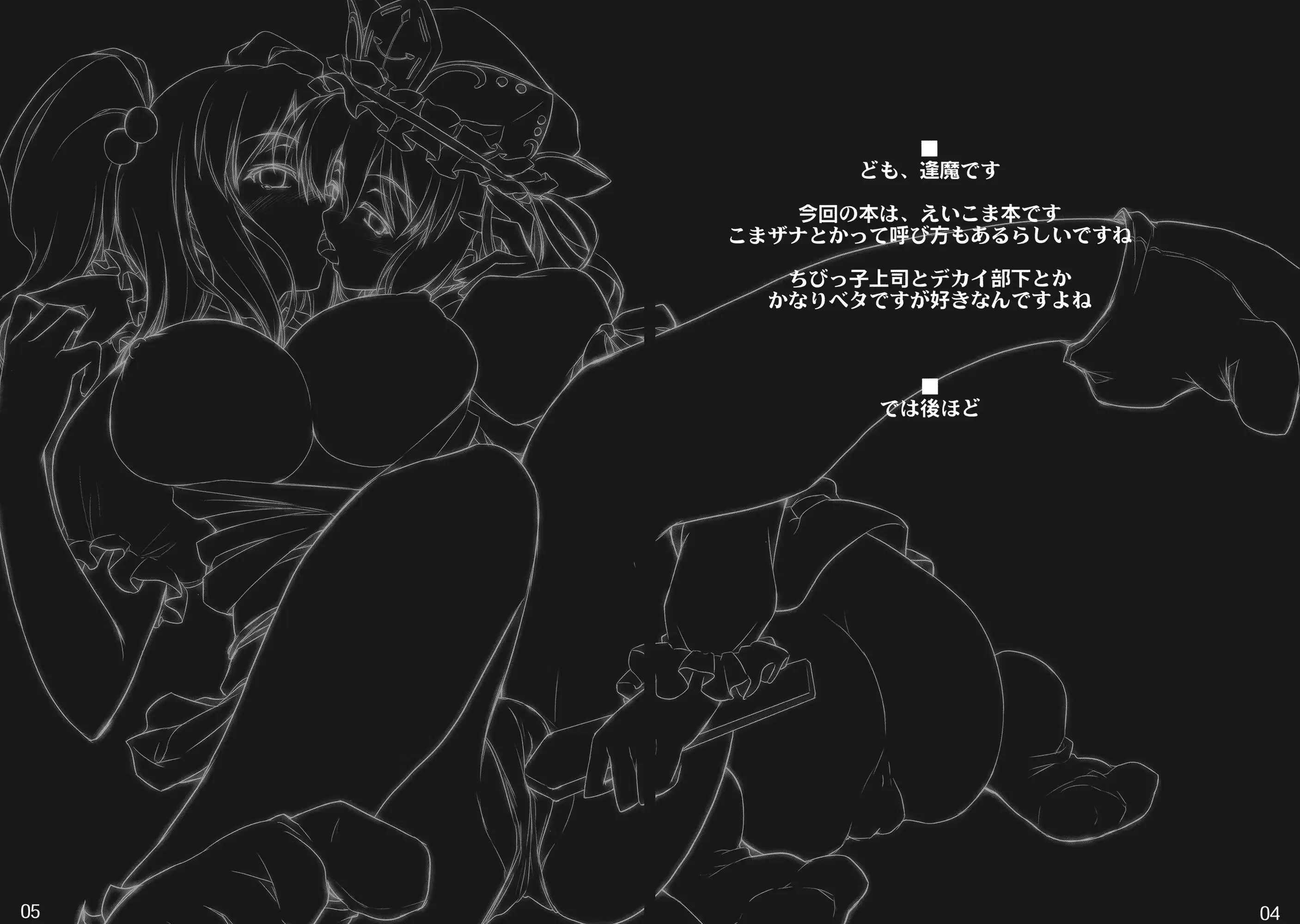 웹툰 이미지 3
