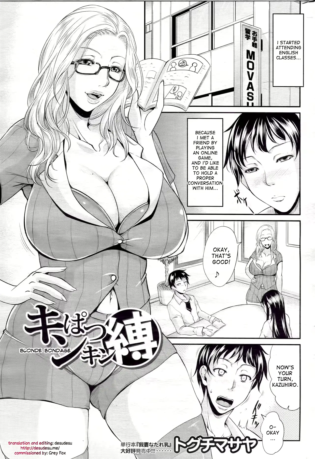 웹툰 이미지 0