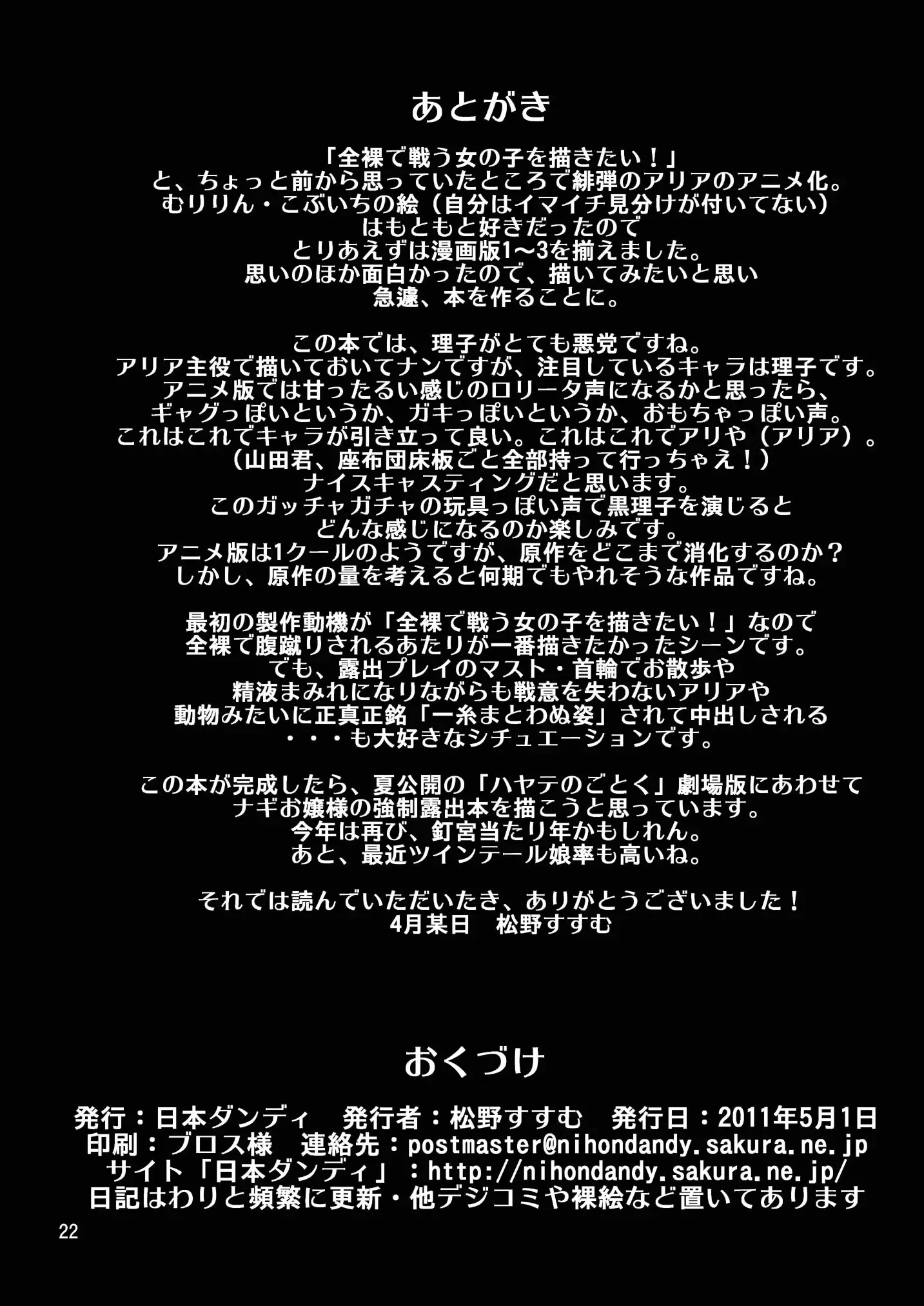 웹툰 이미지 20