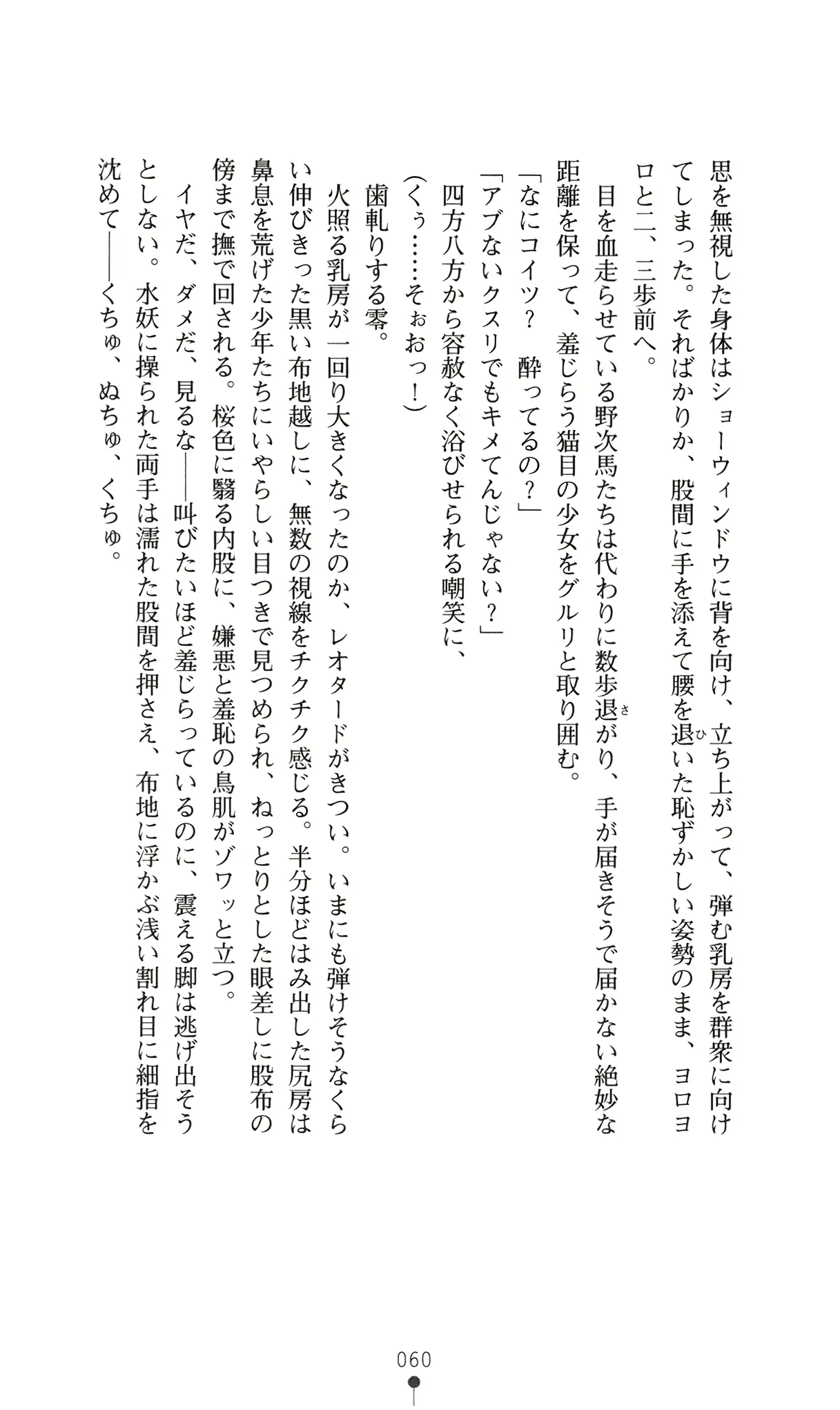웹툰 이미지 78