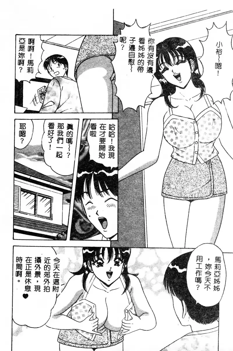 웹툰 이미지 43