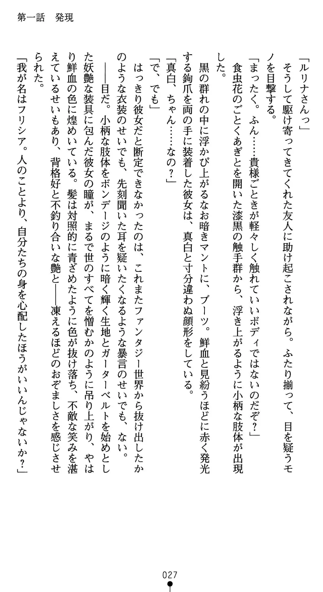 웹툰 이미지 40