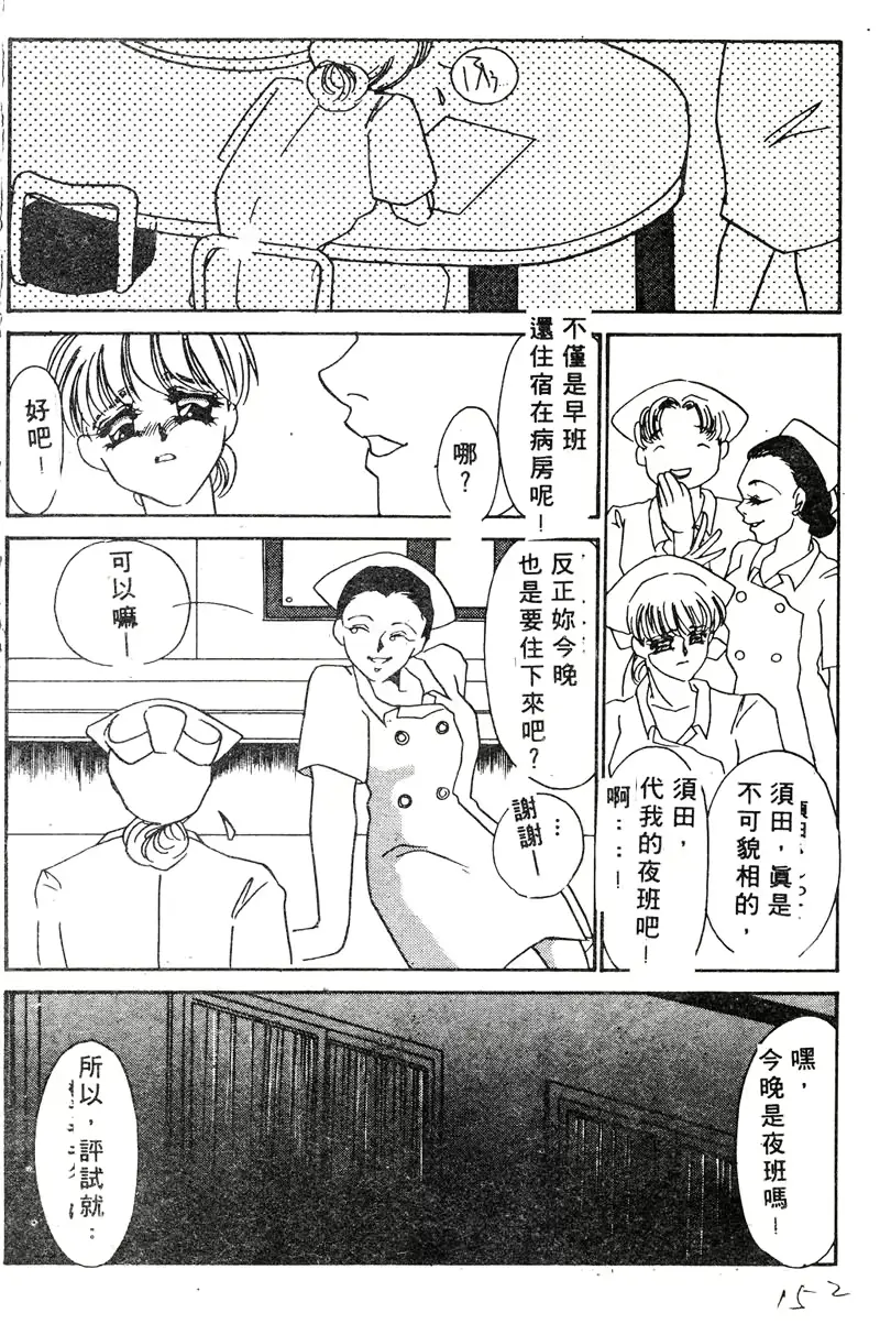 웹툰 이미지 150