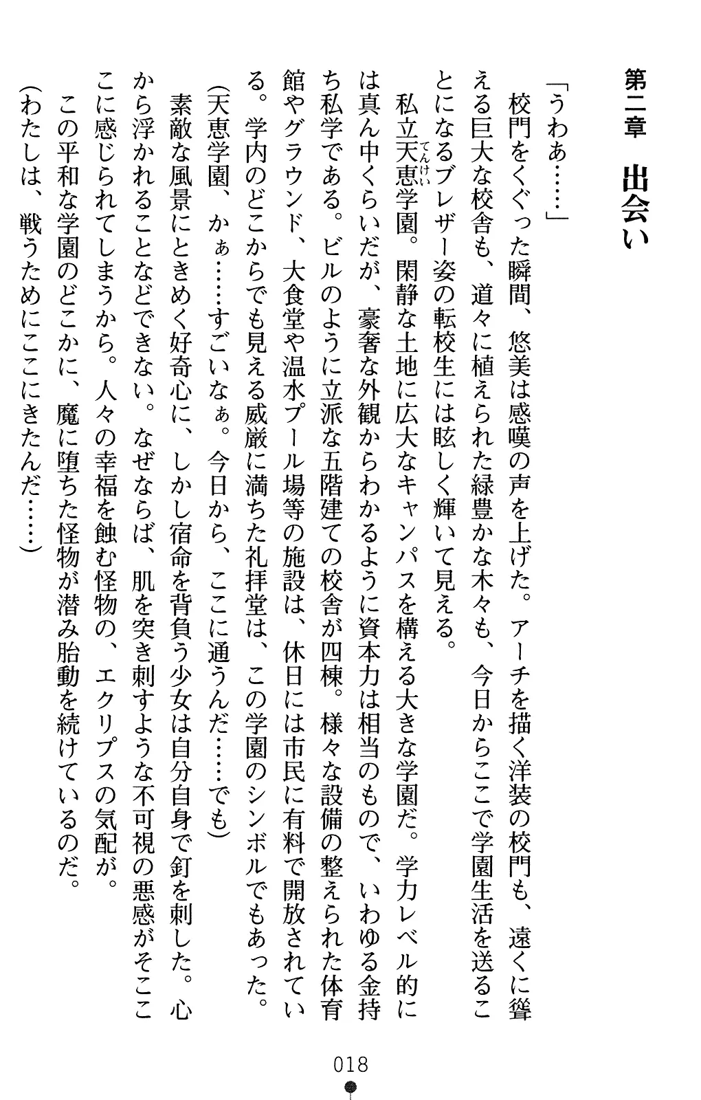 웹툰 이미지 38