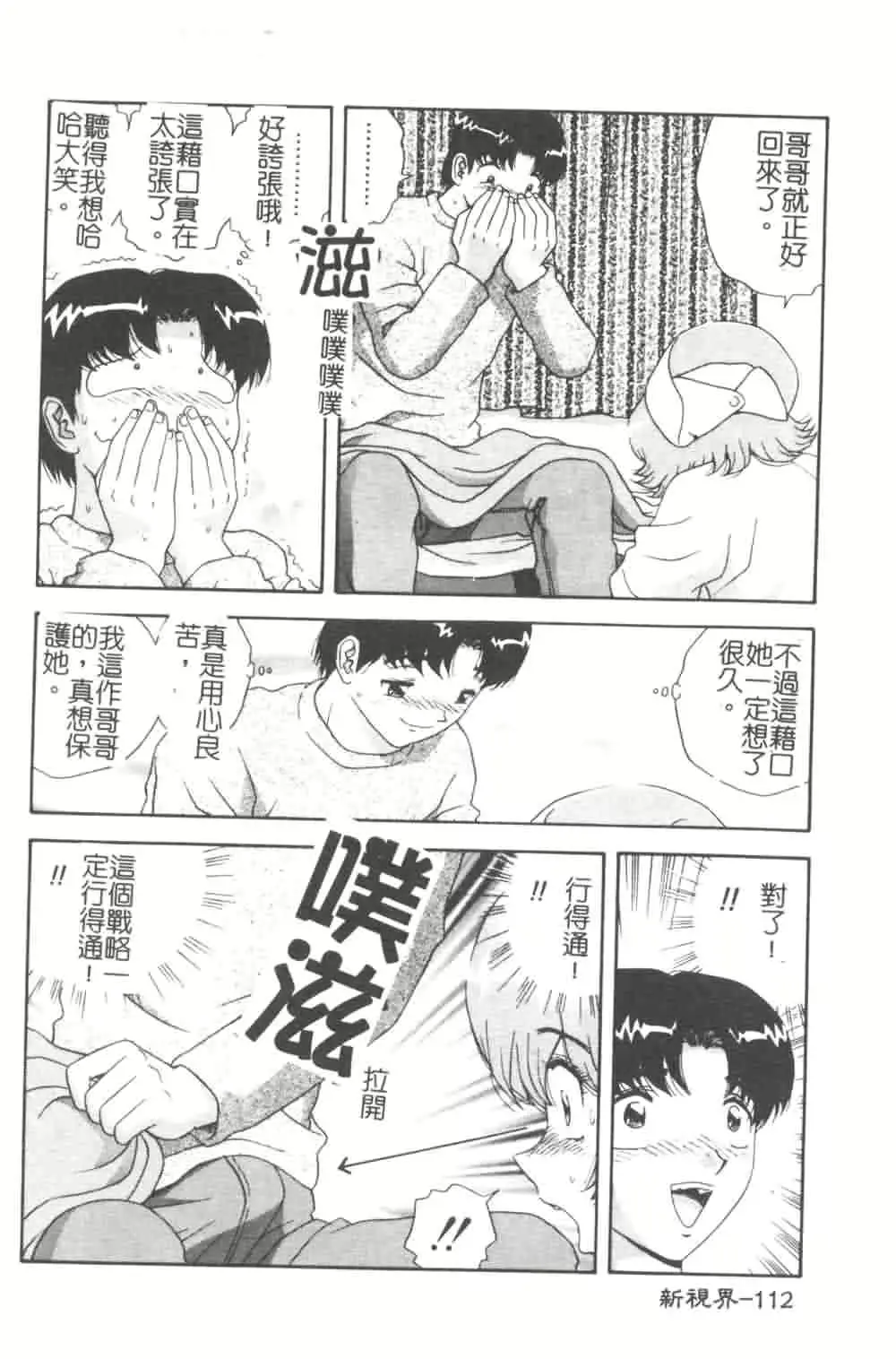 웹툰 이미지 113