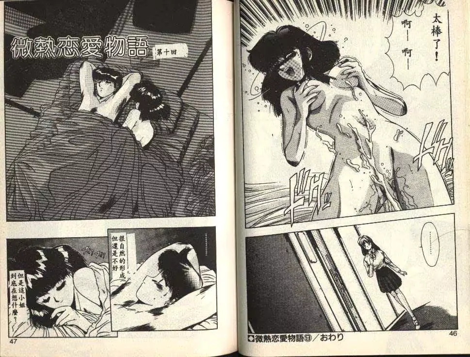 웹툰 이미지 98