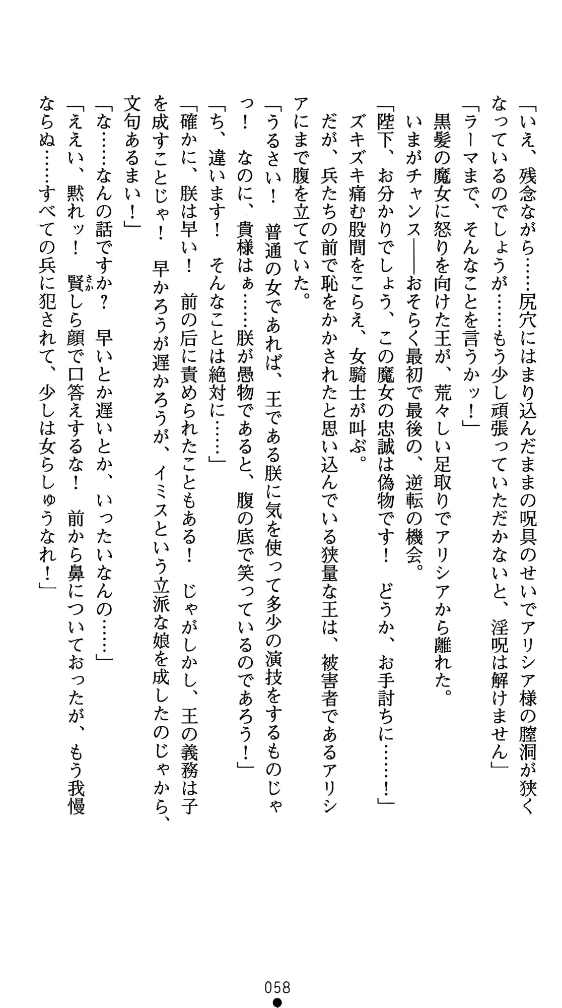 웹툰 이미지 78