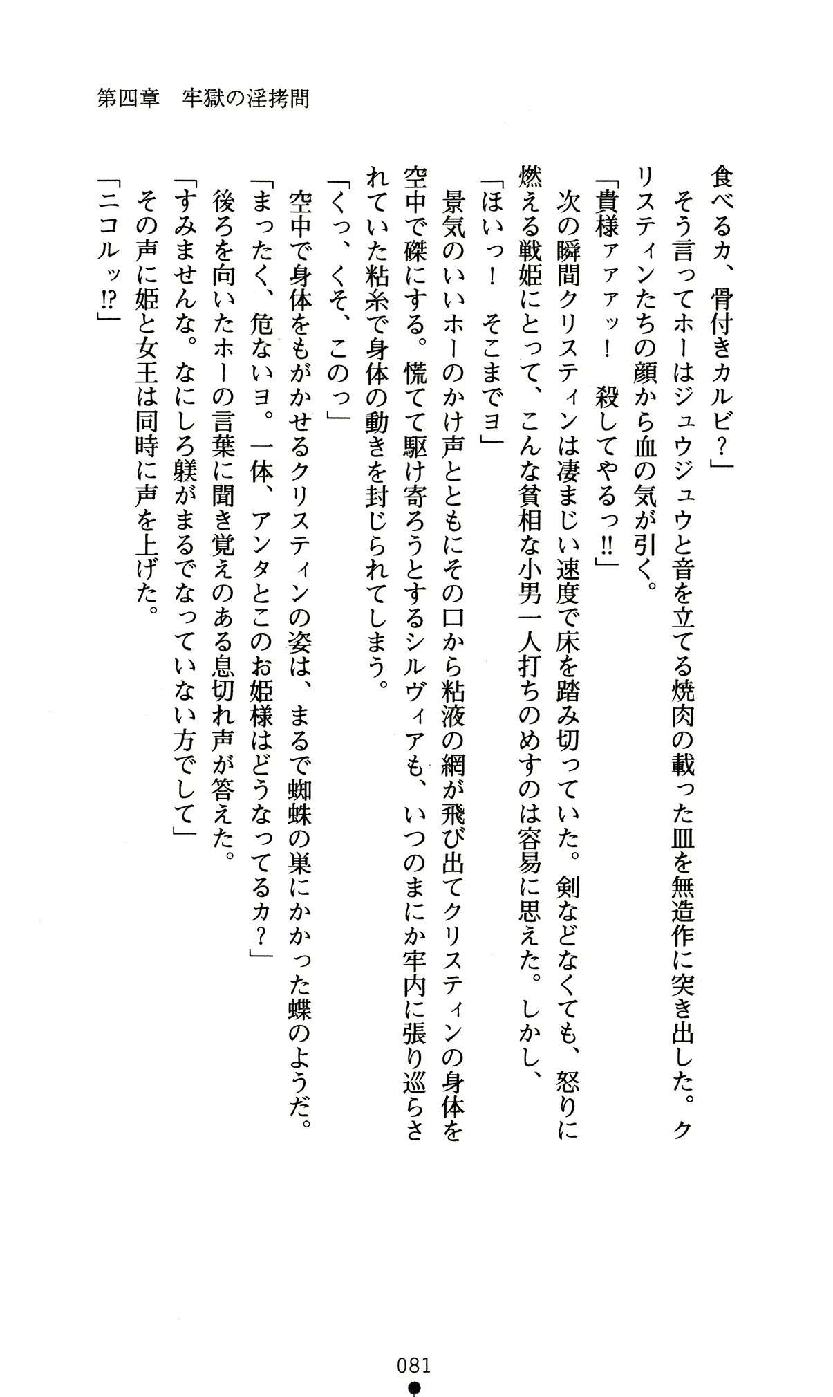 웹툰 이미지 84