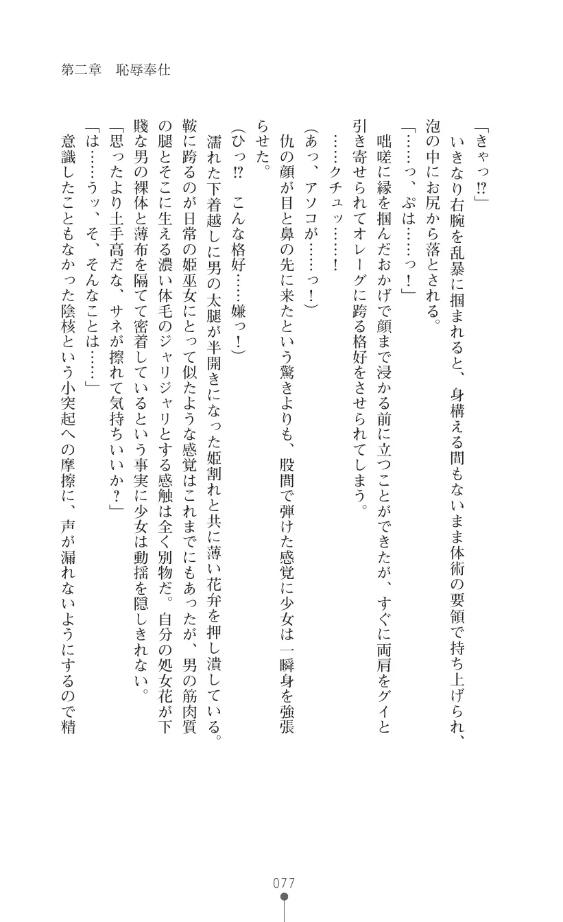 웹툰 이미지 90